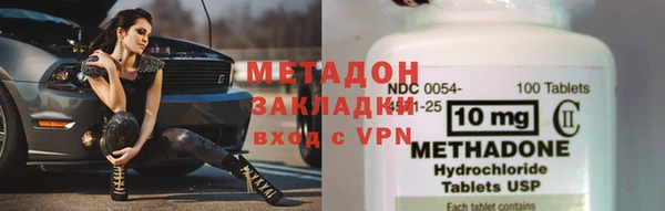 mdpv Бугульма