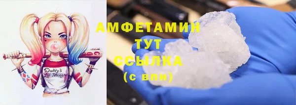 MDMA Premium VHQ Верхний Тагил