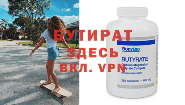 mdpv Бугульма